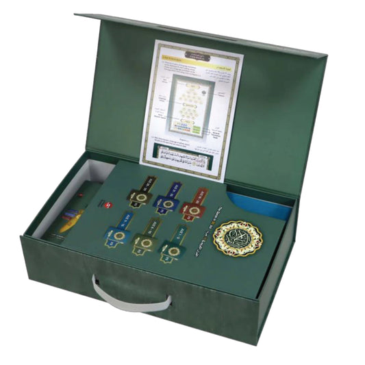 The Divided Quran with the Pen Reader Quran Memorization Set