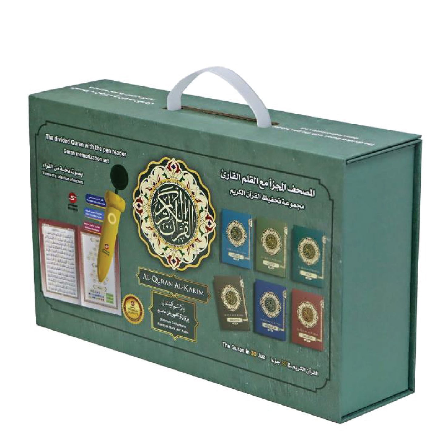 The Divided Quran with the Pen Reader Quran Memorization Set