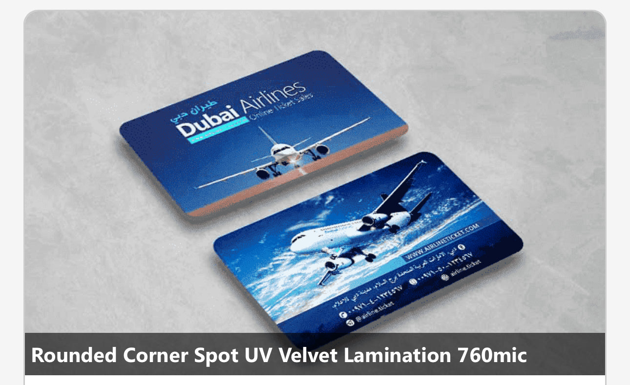 Rounded Corner Spot UV Velvet Lamination – 760mic 1000pcs , Free Deign