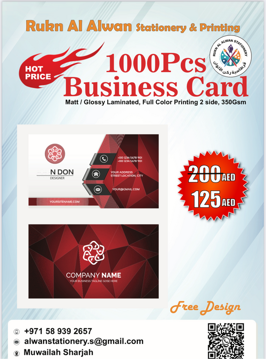 Business Card 350 GSM-500pcs