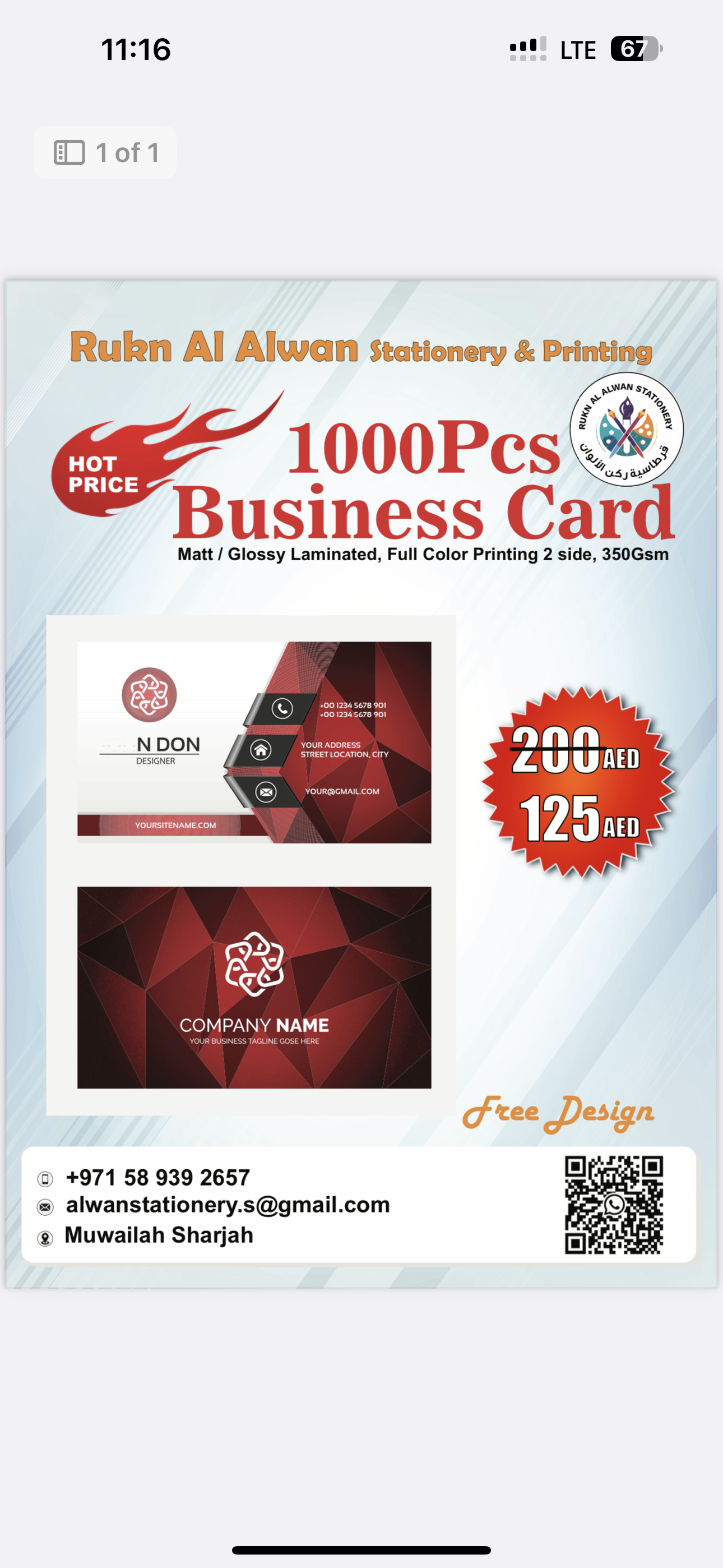 Business Card 350 GSM-1000pcs
