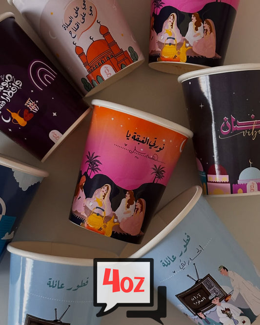 PAPER CUP DOUBLE WALL (QTY-1000PCS) (4oz)