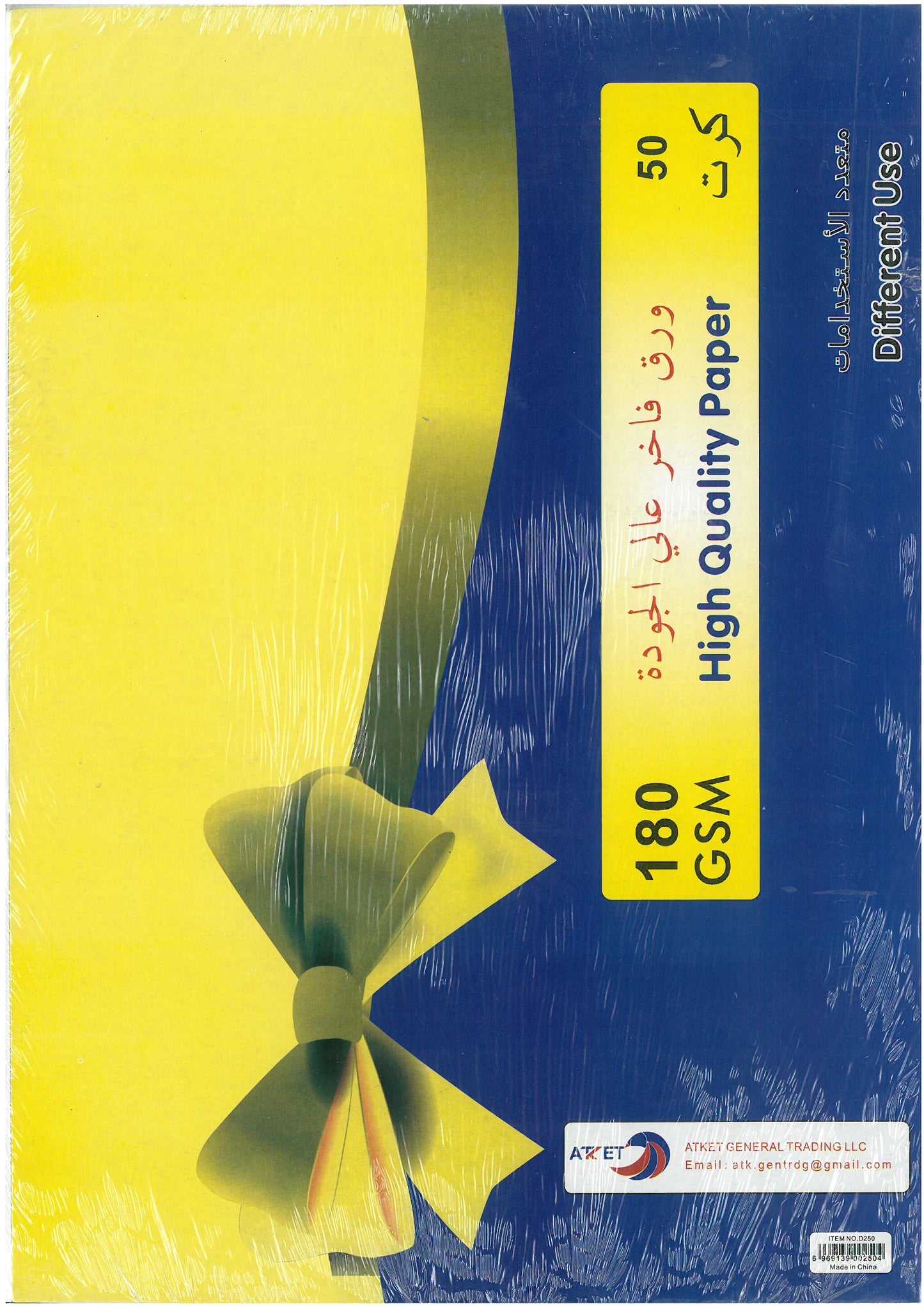ATKET CERTIFICATE PAPER
