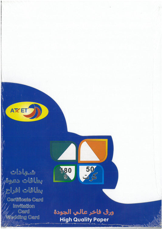 ATKET CERTIFICATE CARD 50 PCS IN PACKET - WHITE SHINING PAPER 180 GSM