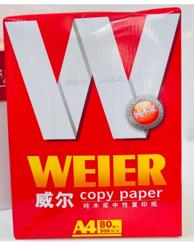 WEIER COPY PAPER 80GSM 1 REEM