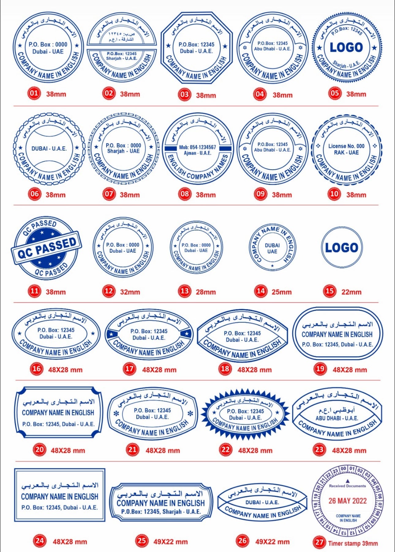 Customized Company Stamp