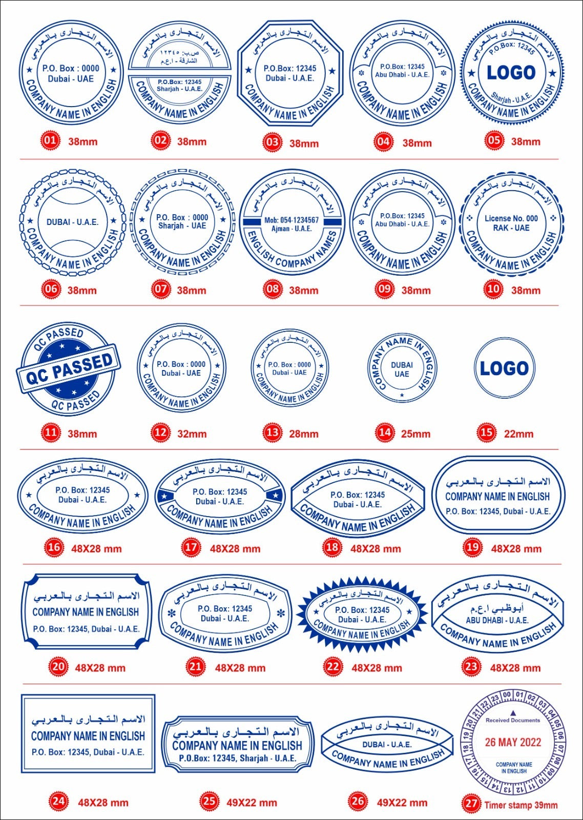 Company Stamps