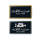 Rectangular Flat Metal Badges with Magnet Attachment ( “Your Brand • Your Print • Your Style.” ) All printing available