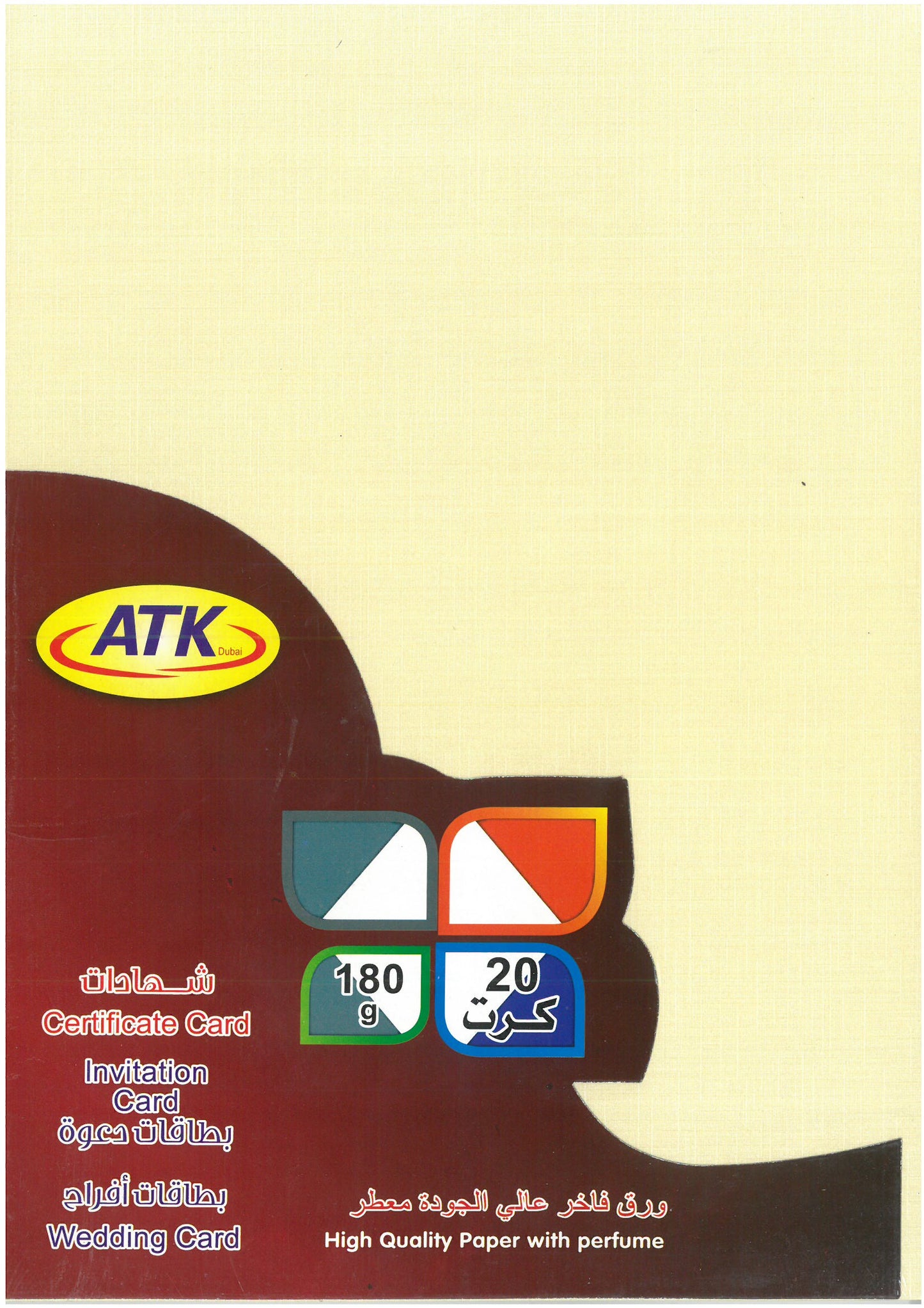 ATK CERTIFICATE CARD 20 PCS BEIGE COLOUR