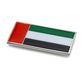 UAE Flag Metal Badges Rectangle with Magnet Attachment ( “Your Brand • Your Print • Your Style.” ) All printing available
